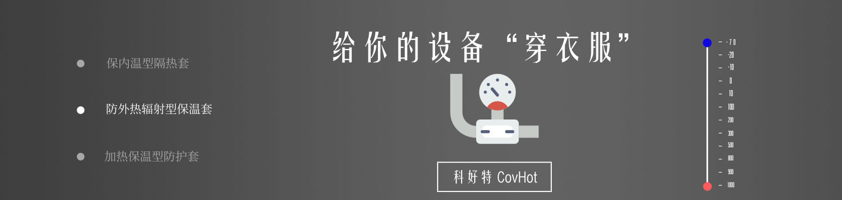 鐵路火車<a href=http://m.cprl.com.cn/e/tags/?tagname=%E4%BF%9D%E6%B8%A9%E9%9A%94%E7%83%AD target=_blank class=infotextkey>保溫隔熱</a>