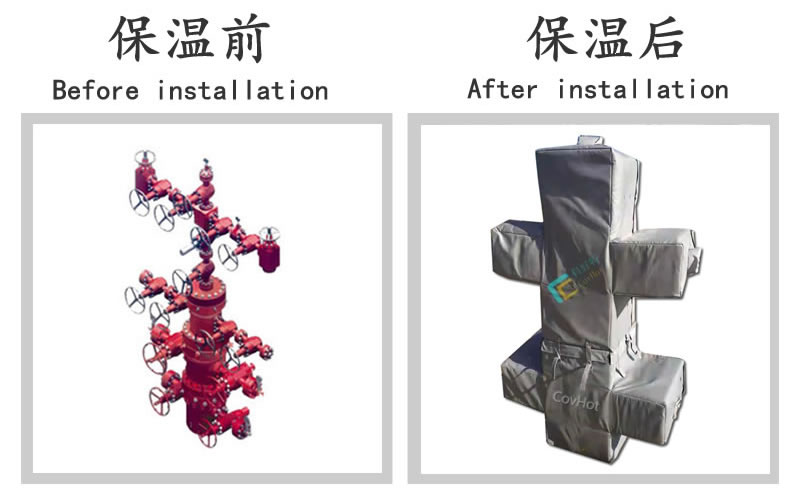 油氣田閥門樹<a href=http://m.cprl.com.cn/e/tags/?tagname=%E4%BF%9D%E6%B8%A9%E5%A5%97 target=_blank class=infotextkey>保溫套</a>