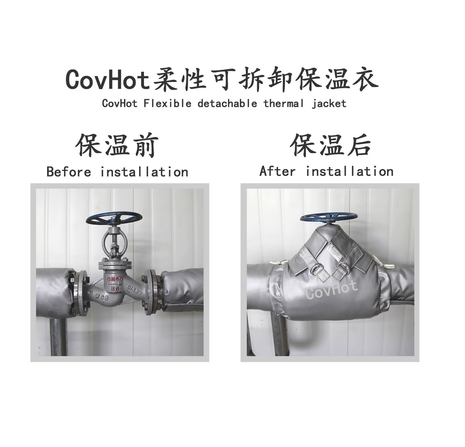 截止閥<a href=http://m.cprl.com.cn/e/tags/?tagname=%E4%BF%9D%E6%B8%A9%E5%A5%97 target=_blank class=infotextkey>保溫套</a>