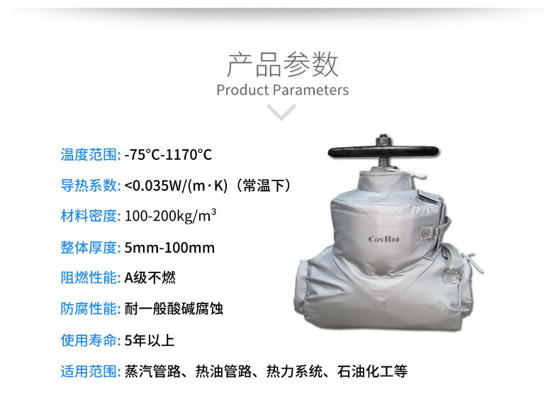 <a href=http://m.cprl.com.cn/e/tags/?tagname=%E9%98%80%E9%97%A8%E4%BF%9D%E6%B8%A9%E5%A4%B9%E5%85%8B target=_blank class=infotextkey><a href=http://m.cprl.com.cn/e/tags/?tagname=%E9%98%80%E9%97%A8%E4%BF%9D%E6%B8%A9 target=_blank class=infotextkey>閥門保溫</a>夾克</a>衣