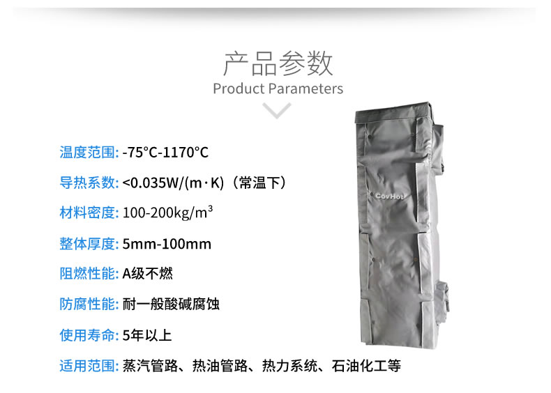 可拆卸板式換熱<a href=http://m.cprl.com.cn/e/tags/?tagname=%E4%BF%9D%E6%B8%A9%E5%A5%97 target=_blank class=infotextkey>保溫套</a>