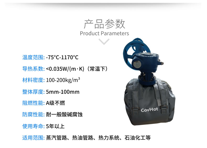 可拆卸<a href=http://m.cprl.com.cn/e/tags/?tagname=%E9%98%80%E9%97%A8%E4%BF%9D%E6%B8%A9%E8%A1%A3 target=_blank class=infotextkey><a href=http://m.cprl.com.cn/e/tags/?tagname=%E9%98%80%E9%97%A8%E4%BF%9D%E6%B8%A9 target=_blank class=infotextkey>閥門(mén)保溫</a>衣</a>