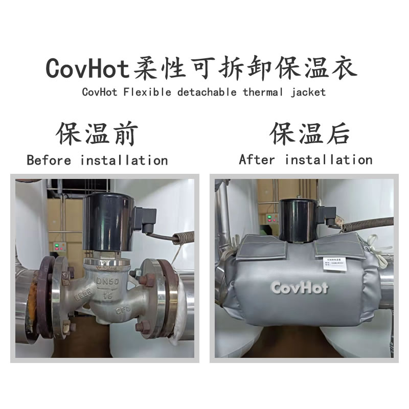 <a href=http://m.cprl.com.cn/e/tags/?tagname=%E9%98%80%E9%97%A8%E4%BF%9D%E6%B8%A9 target=_blank class=infotextkey>閥門保溫</a>護(hù)套