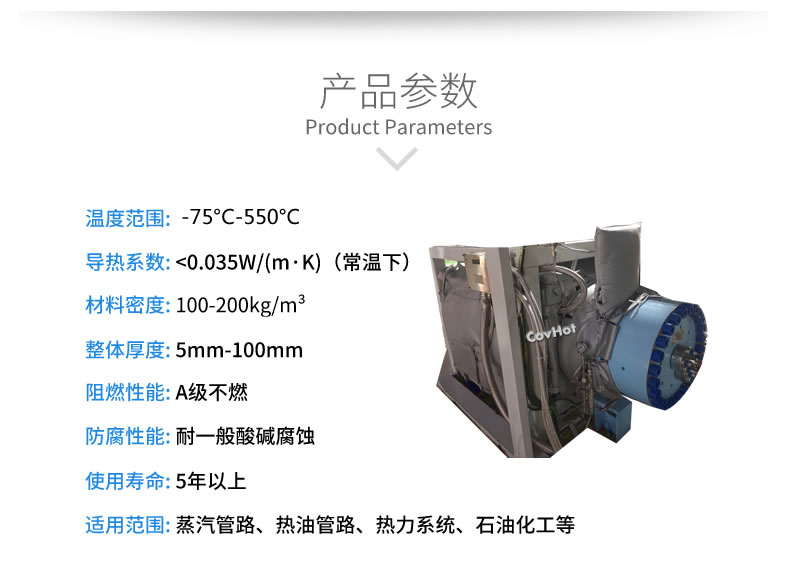 可拆卸<a href=http://m.cprl.com.cn/e/tags/?tagname=%E8%AE%BE%E5%A4%87%E4%BF%9D%E6%B8%A9 target=_blank class=infotextkey>設備保溫</a>套