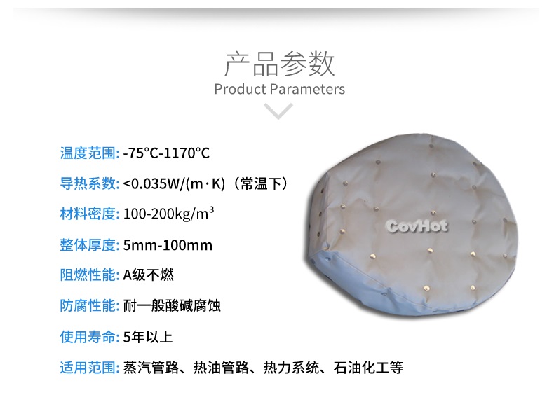 人孔<a href=http://m.cprl.com.cn/e/tags/?tagname=%E5%8F%AF%E6%8B%86%E5%8D%B8%E4%BF%9D%E6%B8%A9%E8%A1%A3 target=_blank class=infotextkey><a href=http://m.cprl.com.cn/e/tags/?tagname=%E5%8F%AF%E6%8B%86%E5%8D%B8%E4%BF%9D%E6%B8%A9%E8%A1%A3 target=_blank class=infotextkey>可拆卸<a href=http://m.cprl.com.cn/e/tags/?tagname=%E4%BF%9D%E6%B8%A9%E8%A1%A3 target=_blank class=infotextkey>保溫衣</a></a></a>