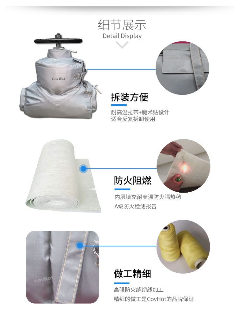 <a href=http://m.cprl.com.cn/e/tags/?tagname=%E5%8F%AF%E6%8B%86%E5%8D%B8%E4%BF%9D%E6%B8%A9 target=_blank class=infotextkey>可拆卸保溫</a>