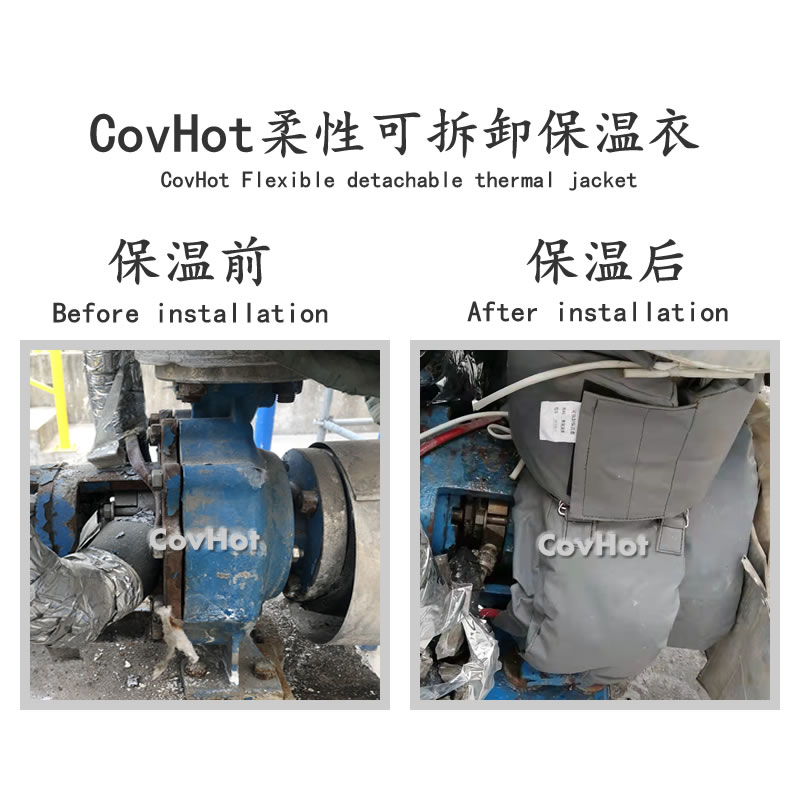 泵體<a href=http://m.cprl.com.cn/e/tags/?tagname=%E4%BF%9D%E6%B8%A9%E5%A5%97 target=_blank class=infotextkey>保溫套</a>