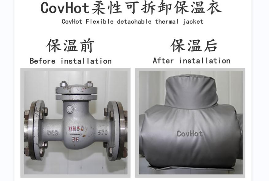 可拆卸<a href=http://m.cprl.com.cn/e/tags/?tagname=%E9%98%80%E9%97%A8%E4%BF%9D%E6%B8%A9%E5%A5%97 target=_blank class=infotextkey><a href=http://m.cprl.com.cn/e/tags/?tagname=%E9%98%80%E9%97%A8%E4%BF%9D%E6%B8%A9 target=_blank class=infotextkey>閥門保溫</a>套</a>，<a href=http://m.cprl.com.cn/e/tags/?tagname=%E9%98%80%E9%97%A8%E4%BF%9D%E6%B8%A9%E5%A5%97 target=_blank class=infotextkey><a href=http://m.cprl.com.cn/e/tags/?tagname=%E9%98%80%E9%97%A8%E4%BF%9D%E6%B8%A9 target=_blank class=infotextkey>閥門保溫</a>套</a>
