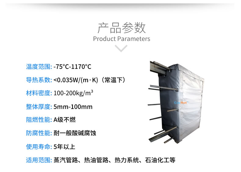 <a href=http://m.cprl.com.cn/e/tags/?tagname=%E6%8D%A2%E7%83%AD%E5%99%A8%E4%BF%9D%E6%B8%A9 target=_blank class=infotextkey>換熱器保溫</a>套,<a href=http://m.cprl.com.cn/e/tags/?tagname=%E6%8D%A2%E7%83%AD%E5%99%A8%E4%BF%9D%E6%B8%A9 target=_blank class=infotextkey>換熱器保溫</a>衣