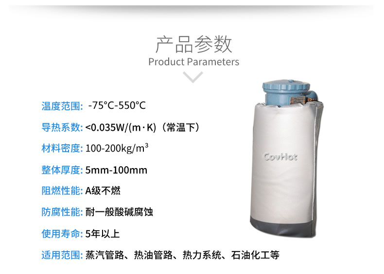 儀器儀表<a href=http://m.cprl.com.cn/e/tags/?tagname=%E4%BF%9D%E6%B8%A9%E9%9A%94%E7%83%AD target=_blank class=infotextkey>保溫隔熱</a>