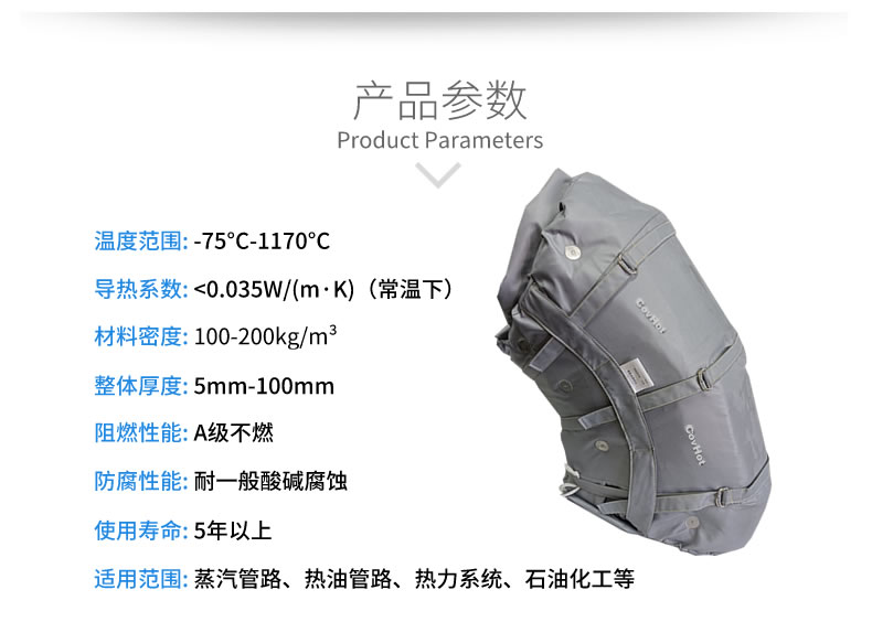 設備<a href=http://m.cprl.com.cn/e/tags/?tagname=%E8%BD%AF%E4%BF%9D%E6%B8%A9 target=_blank class=infotextkey>軟保溫</a>,閥門<a href=http://m.cprl.com.cn/e/tags/?tagname=%E8%BD%AF%E4%BF%9D%E6%B8%A9 target=_blank class=infotextkey>軟保溫</a>