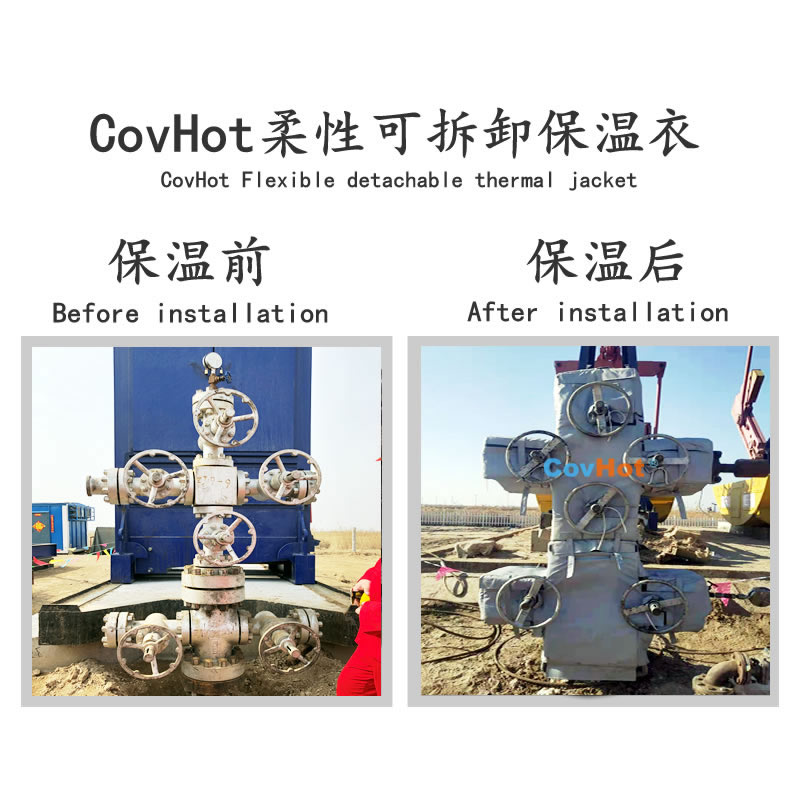 可拆卸式<a href=http://m.cprl.com.cn/e/tags/?tagname=%E4%BF%9D%E6%B8%A9%E5%A5%97 target=_blank class=infotextkey>保溫套</a>