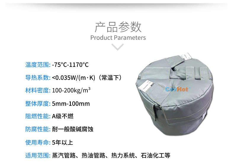 再沸器保溫,再沸器<a href=http://m.cprl.com.cn/e/tags/?tagname=%E4%BF%9D%E6%B8%A9%E5%A5%97 target=_blank class=infotextkey>保溫套</a>,<a href=http://m.cprl.com.cn/e/tags/?tagname=%E6%8D%A2%E7%83%AD%E5%99%A8%E4%BF%9D%E6%B8%A9 target=_blank class=infotextkey>換熱器保溫</a>