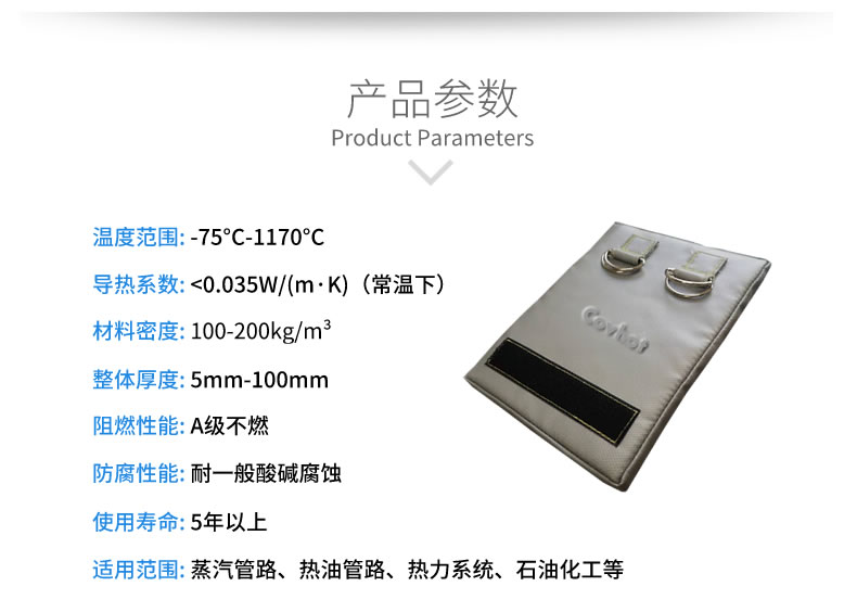 經濟厚度,<a href=http://m.cprl.com.cn/e/tags/?tagname=%E5%B7%A5%E4%B8%9A%E4%BF%9D%E6%B8%A9 target=_blank class=infotextkey>工業保溫</a>經濟厚度