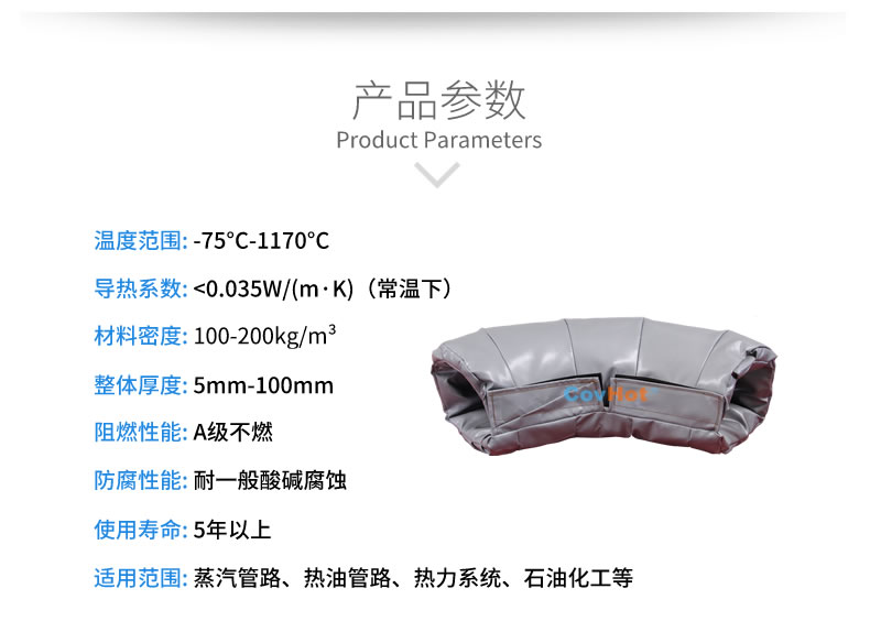 <a href=http://m.cprl.com.cn/e/tags/?tagname=%E5%8F%AF%E6%8B%86%E5%8D%B8%E4%BF%9D%E6%B8%A9%E5%A5%97 target=_blank class=infotextkey>可拆卸<a href=http://m.cprl.com.cn/e/tags/?tagname=%E4%BF%9D%E6%B8%A9%E5%A5%97 target=_blank class=infotextkey>保溫套</a></a>,<a href=http://m.cprl.com.cn/e/tags/?tagname=%E5%B7%A5%E4%B8%9A%E4%BF%9D%E6%B8%A9%E8%A1%A3 target=_blank class=infotextkey>工業<a href=http://m.cprl.com.cn/e/tags/?tagname=%E4%BF%9D%E6%B8%A9%E8%A1%A3 target=_blank class=infotextkey>保溫衣</a></a>,<a href=http://m.cprl.com.cn/e/tags/?tagname=%E4%BF%9D%E6%B8%A9%E9%9A%94%E7%83%AD target=_blank class=infotextkey>保溫隔熱</a>