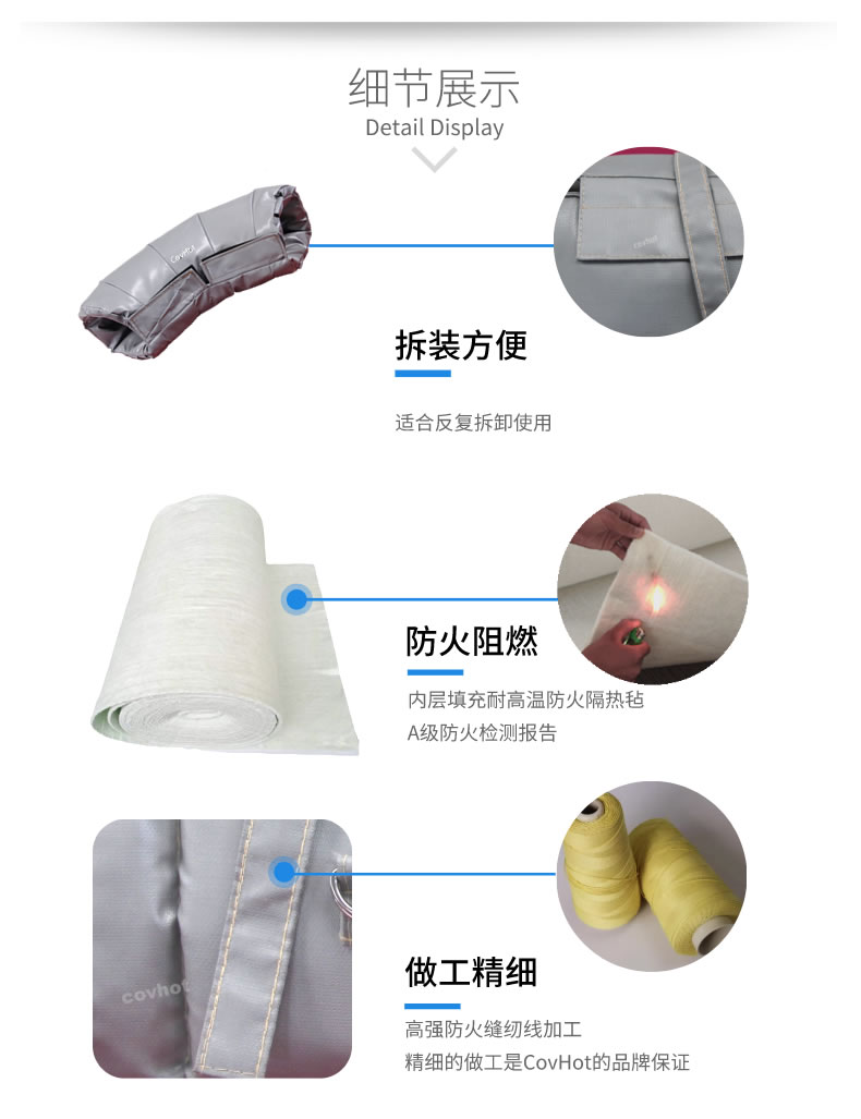 蒸汽管路<a href=http://m.cprl.com.cn/e/tags/?tagname=%E4%BF%9D%E6%B8%A9%E5%A5%97 target=_blank class=infotextkey>保溫套</a>,蒸汽管路保溫