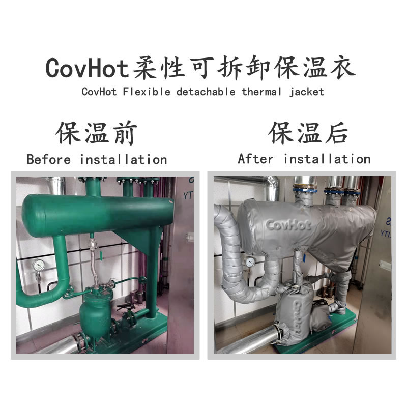 管道<a href=http://m.cprl.com.cn/e/tags/?tagname=%E4%BF%9D%E6%B8%A9%E5%A5%97 target=_blank class=infotextkey>保溫套</a>,蒸汽管道<a href=http://m.cprl.com.cn/e/tags/?tagname=%E4%BF%9D%E6%B8%A9%E5%A5%97 target=_blank class=infotextkey>保溫套</a>