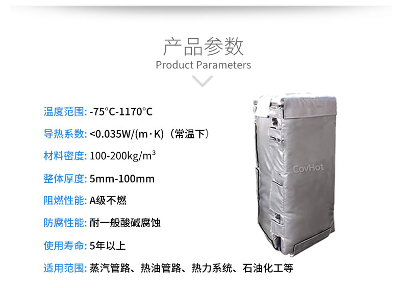 板換<a href=http://m.cprl.com.cn/e/tags/?tagname=%E4%BF%9D%E6%B8%A9%E8%A1%A3 target=_blank class=infotextkey>保溫衣</a>,板換保溫