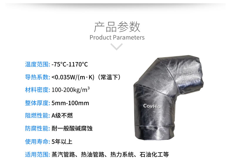 <a href=http://m.cprl.com.cn/e/tags/?tagname=%E5%8F%AF%E6%8B%86%E5%8D%B8%E4%BF%9D%E6%B8%A9%E5%A5%97 target=_blank class=infotextkey>可拆卸<a href=http://m.cprl.com.cn/e/tags/?tagname=%E4%BF%9D%E6%B8%A9%E5%A5%97 target=_blank class=infotextkey>保溫套</a></a>,<a href=http://m.cprl.com.cn/e/tags/?tagname=%E9%98%80%E9%97%A8%E4%BF%9D%E6%B8%A9 target=_blank class=infotextkey>閥門保溫</a>