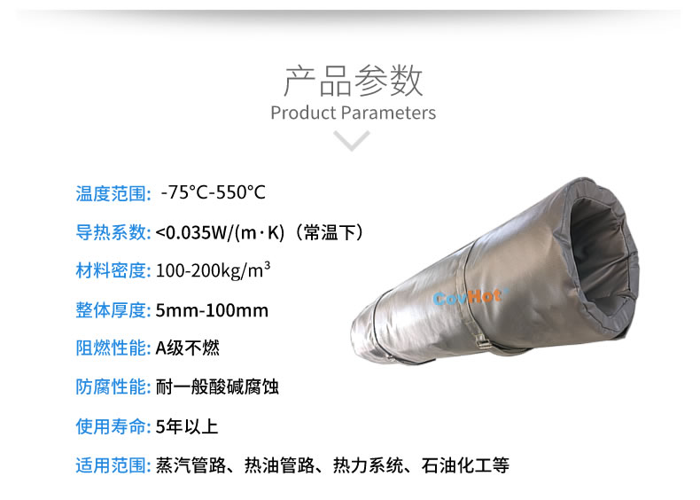 蒸汽<a href=http://m.cprl.com.cn/e/tags/?tagname=%E9%98%80%E9%97%A8%E4%BF%9D%E6%B8%A9%E8%A1%A3 target=_blank class=infotextkey><a href=http://m.cprl.com.cn/e/tags/?tagname=%E9%98%80%E9%97%A8%E4%BF%9D%E6%B8%A9 target=_blank class=infotextkey>閥門保溫</a>衣</a>,蒸汽管道保溫