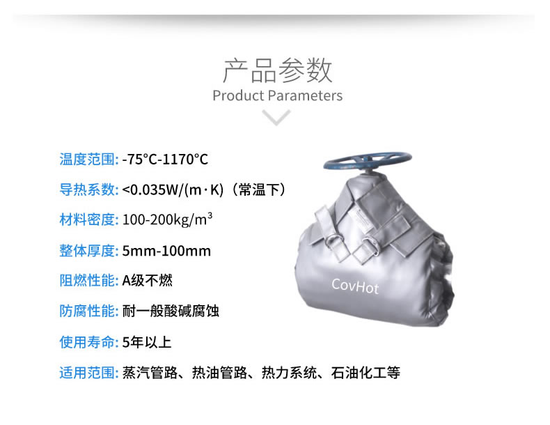蒸汽法蘭保溫,蒸汽<a href=http://m.cprl.com.cn/e/tags/?tagname=%E9%98%80%E9%97%A8%E4%BF%9D%E6%B8%A9 target=_blank class=infotextkey>閥門保溫</a>