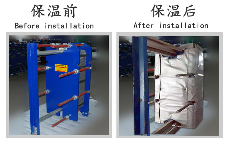 <a href=http://m.cprl.com.cn/e/tags/?tagname=%E6%8D%A2%E7%83%AD%E5%99%A8%E4%BF%9D%E6%B8%A9 target=_blank class=infotextkey>換熱器保溫</a>套,<a href=http://m.cprl.com.cn/e/tags/?tagname=%E6%8D%A2%E7%83%AD%E5%99%A8%E4%BF%9D%E6%B8%A9 target=_blank class=infotextkey>換熱器保溫</a>套廠家