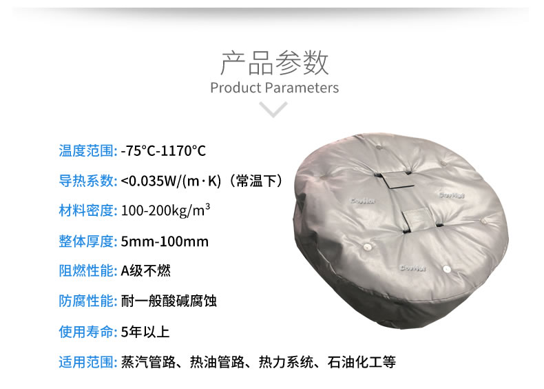 <a href=http://m.cprl.com.cn/e/tags/?tagname=%E4%BA%BA%E5%AD%94%E4%BF%9D%E6%B8%A9%E5%A5%97 target=_blank class=infotextkey>人孔<a href=http://m.cprl.com.cn/e/tags/?tagname=%E4%BF%9D%E6%B8%A9%E5%A5%97 target=_blank class=infotextkey>保溫套</a></a>,人孔<a href=http://m.cprl.com.cn/e/tags/?tagname=%E8%AE%BE%E5%A4%87%E4%BF%9D%E6%B8%A9 target=_blank class=infotextkey>設(shè)備保溫</a>罩