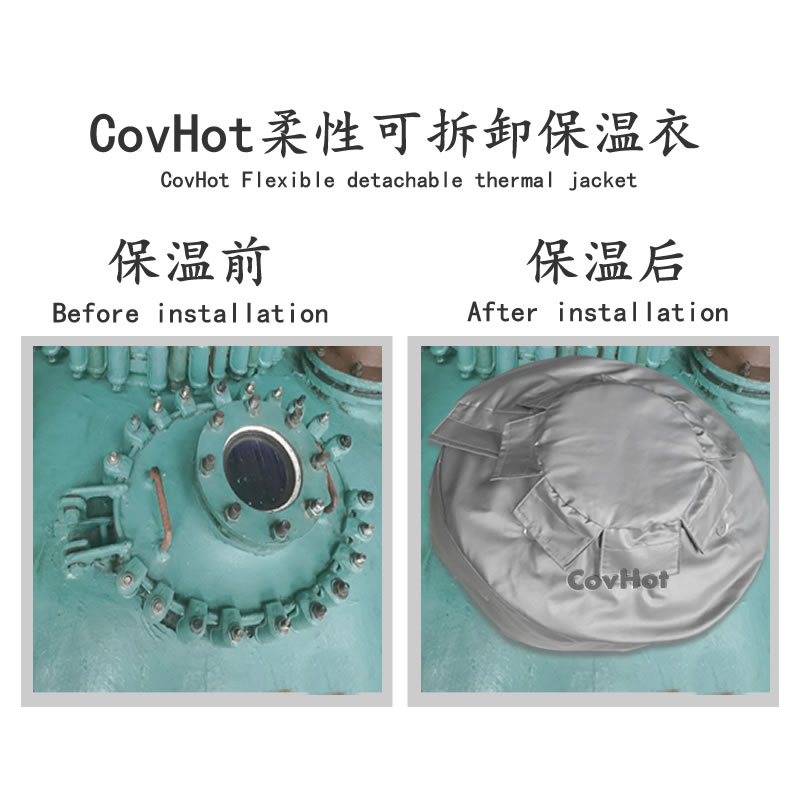 視鏡<a href=http://m.cprl.com.cn/e/tags/?tagname=%E4%BF%9D%E6%B8%A9%E5%A5%97 target=_blank class=infotextkey>保溫套</a>,視鏡<a href=http://m.cprl.com.cn/e/tags/?tagname=%E8%AE%BE%E5%A4%87%E9%9A%94%E7%83%AD%E7%BD%A9 target=_blank class=infotextkey>設(shè)備隔熱罩</a>