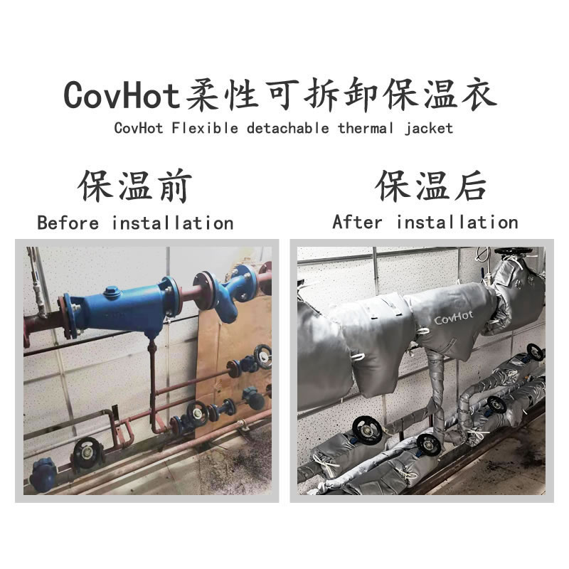 管道<a href=http://m.cprl.com.cn/e/tags/?tagname=%E4%BF%9D%E6%B8%A9%E5%A5%97 target=_blank class=infotextkey>保溫套</a>,管道隔熱套