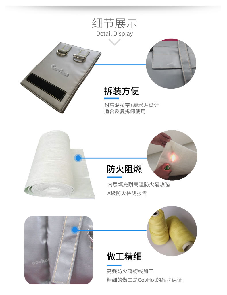 可拆卸式<a href=http://m.cprl.com.cn/e/tags/?tagname=%E4%BF%9D%E6%B8%A9%E5%A5%97 target=_blank class=infotextkey>保溫套</a>,<a href=http://m.cprl.com.cn/e/tags/?tagname=%E5%8F%AF%E6%8B%86%E5%8D%B8%E4%BF%9D%E6%B8%A9%E5%A5%97 target=_blank class=infotextkey>可拆卸<a href=http://m.cprl.com.cn/e/tags/?tagname=%E4%BF%9D%E6%B8%A9%E5%A5%97 target=_blank class=infotextkey>保溫套</a></a>