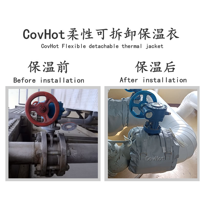 蝶閥<a href=http://m.cprl.com.cn/e/tags/?tagname=%E4%BF%9D%E6%B8%A9%E8%A1%A3 target=_blank class=infotextkey>保溫衣</a>,蝶閥保溫