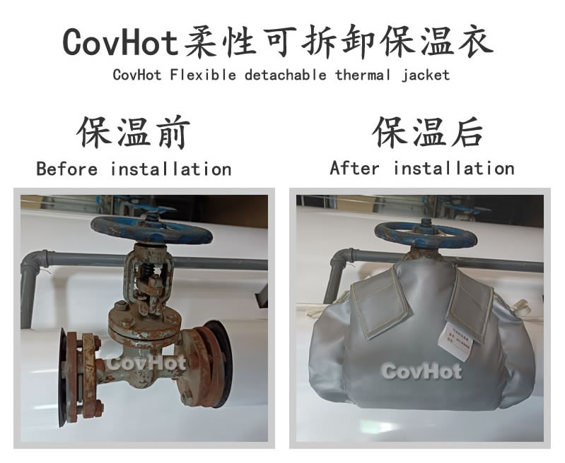 <a href=http://m.cprl.com.cn/e/tags/?tagname=%E5%8F%AF%E6%8B%86%E5%8D%B8%E4%BF%9D%E6%B8%A9%E5%A5%97 target=_blank class=infotextkey>可拆卸<a href=http://m.cprl.com.cn/e/tags/?tagname=%E4%BF%9D%E6%B8%A9%E5%A5%97 target=_blank class=infotextkey>保溫套</a></a>,食品行業保溫,蒸汽保溫節能