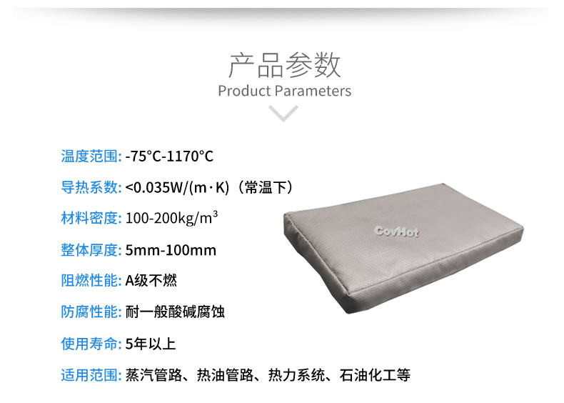 可拆卸<a href=http://m.cprl.com.cn/e/tags/?tagname=%E9%98%80%E9%97%A8%E4%BF%9D%E6%B8%A9%E5%A5%97 target=_blank class=infotextkey><a href=http://m.cprl.com.cn/e/tags/?tagname=%E9%98%80%E9%97%A8%E4%BF%9D%E6%B8%A9 target=_blank class=infotextkey>閥門保溫</a>套</a>,<a href=http://m.cprl.com.cn/e/tags/?tagname=%E9%98%80%E9%97%A8%E4%BF%9D%E6%B8%A9%E5%A5%97 target=_blank class=infotextkey><a href=http://m.cprl.com.cn/e/tags/?tagname=%E9%98%80%E9%97%A8%E4%BF%9D%E6%B8%A9 target=_blank class=infotextkey>閥門保溫</a>套</a>