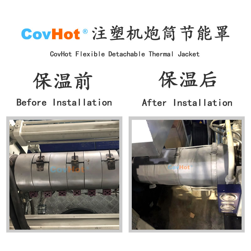 <a href=http://m.cprl.com.cn/e/tags/?tagname=%E6%B3%A8%E5%A1%91%E6%9C%BA%E4%BF%9D%E6%B8%A9 target=_blank class=infotextkey>注塑機保溫</a>,炮筒<a href=http://m.cprl.com.cn/e/tags/?tagname=%E4%BF%9D%E6%B8%A9%E5%A5%97 target=_blank class=infotextkey>保溫套</a>,方便檢修