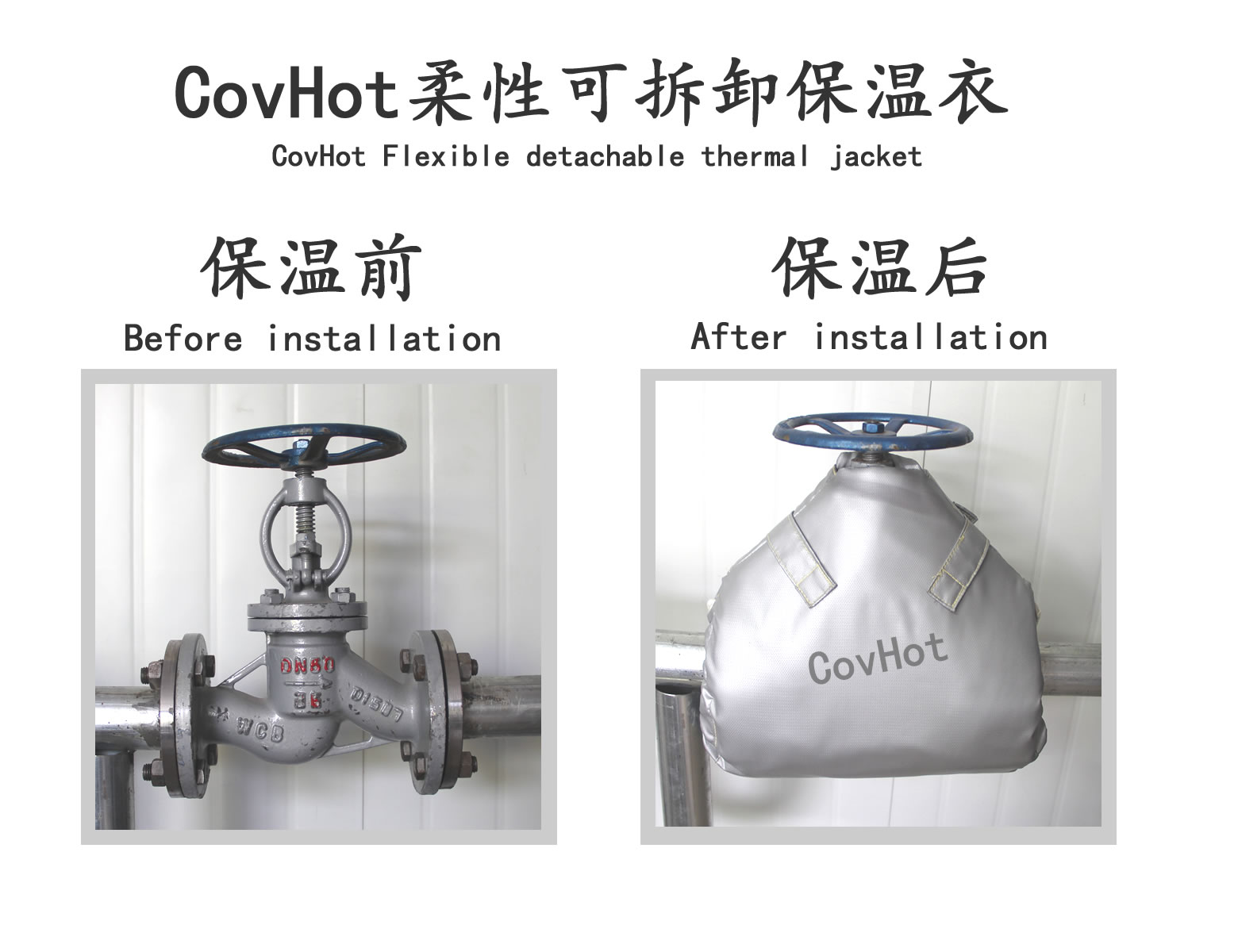 可拆卸<a href=http://m.cprl.com.cn/e/tags/?tagname=%E9%98%80%E9%97%A8%E4%BF%9D%E6%B8%A9%E5%A5%97 target=_blank class=infotextkey><a href=http://m.cprl.com.cn/e/tags/?tagname=%E9%98%80%E9%97%A8%E4%BF%9D%E6%B8%A9 target=_blank class=infotextkey>閥門保溫</a>套</a>,蒸汽閥門,保溫