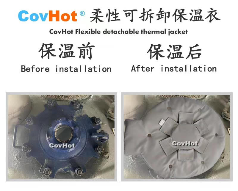 高溫<a href=http://m.cprl.com.cn/e/tags/?tagname=%E8%AE%BE%E5%A4%87%E4%BF%9D%E6%B8%A9 target=_blank class=infotextkey>設備保溫</a>隔熱,<a href=http://m.cprl.com.cn/e/tags/?tagname=%E5%8F%AF%E6%8B%86%E5%8D%B8%E4%BF%9D%E6%B8%A9 target=_blank class=infotextkey>可拆卸保溫</a>