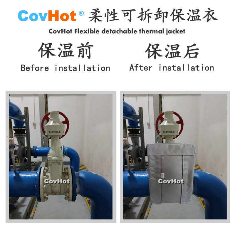 柔性可拆卸式<a href=http://m.cprl.com.cn/e/tags/?tagname=%E4%BF%9D%E6%B8%A9%E5%A5%97 target=_blank class=infotextkey>保溫套</a>,可拆卸式<a href=http://m.cprl.com.cn/e/tags/?tagname=%E4%BF%9D%E6%B8%A9%E5%A5%97 target=_blank class=infotextkey>保溫套</a>