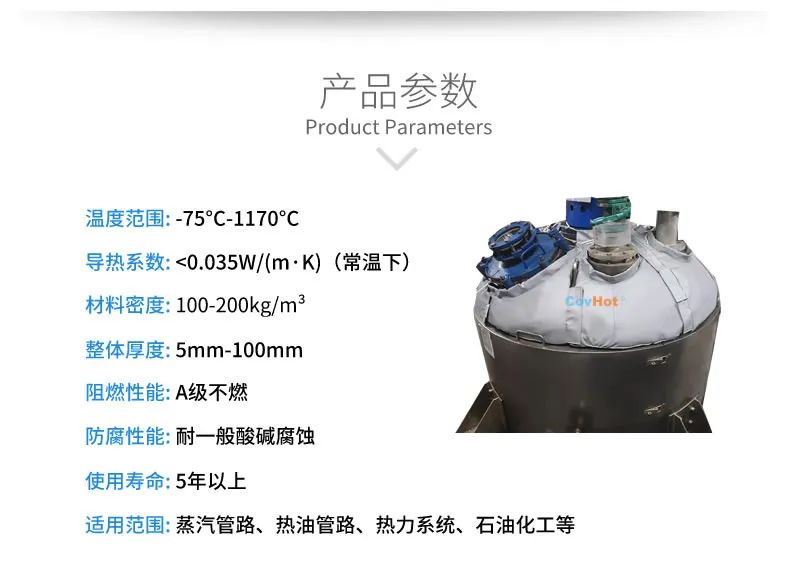 <a href=http://http://m.cprl.com.cn/e/tags/?tagname=%E7%BD%90%E4%BD%93%E4%BF%9D%E6%B8%A9 target=_blank class=infotextkey>罐體保溫</a>套,<a href=http://m.cprl.com.cn/e/tags/?tagname=%E5%8F%8D%E5%BA%94%E9%87%9C%E4%BF%9D%E6%B8%A9 target=_blank class=infotextkey>反應釜保溫</a>套