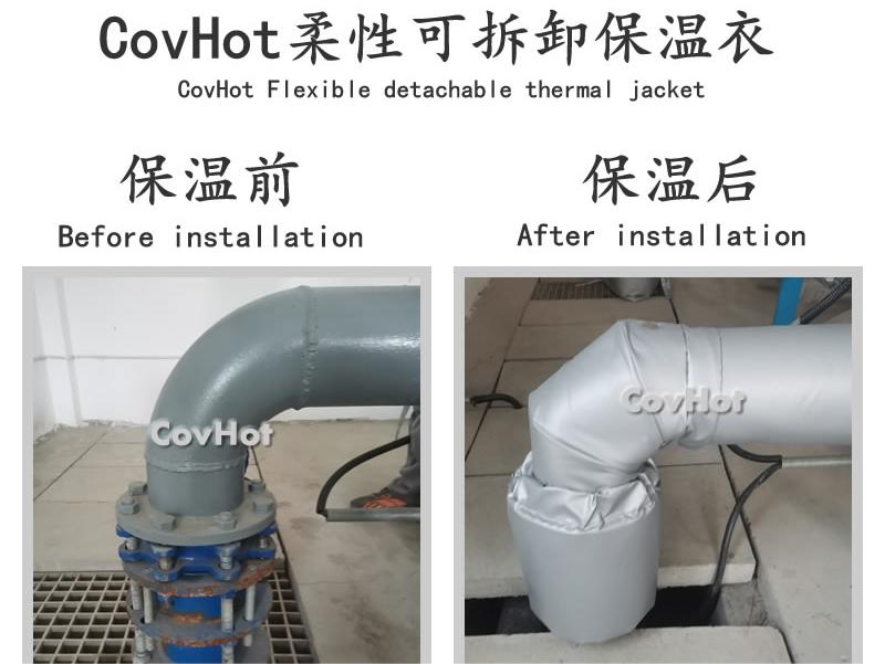 可拆卸柔性<a href=http://m.cprl.com.cn/e/tags/?tagname=%E4%BF%9D%E6%B8%A9%E5%A5%97 target=_blank class=infotextkey>保溫套</a>