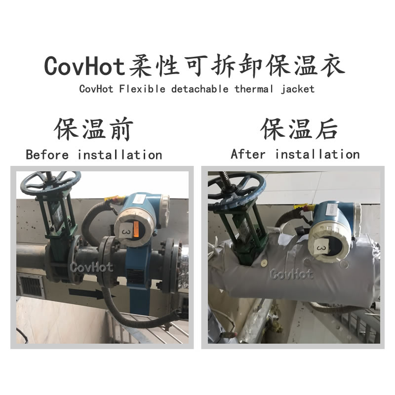 絕熱<a href=http://m.cprl.com.cn/e/tags/?tagname=%E5%8F%AF%E6%8B%86%E5%8D%B8%E4%BF%9D%E6%B8%A9%E5%A5%97 target=_blank class=infotextkey>可拆卸<a href=http://m.cprl.com.cn/e/tags/?tagname=%E4%BF%9D%E6%B8%A9%E5%A5%97 target=_blank class=infotextkey>保溫套</a></a>