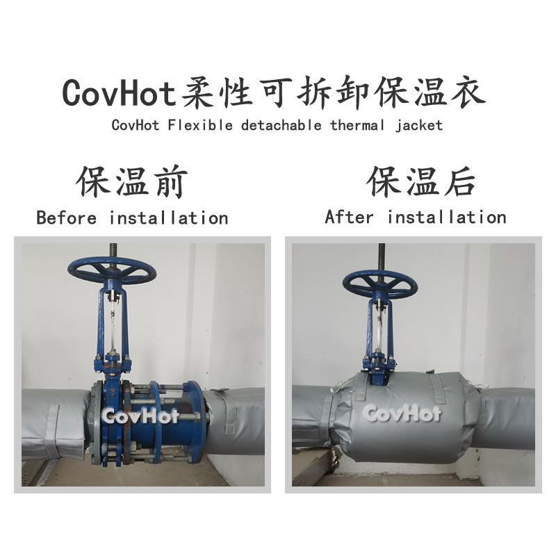 柔性軟質(zhì)<a href=http://m.cprl.com.cn/e/tags/?tagname=%E4%BF%9D%E6%B8%A9%E5%A5%97 target=_blank class=infotextkey>保溫套</a>