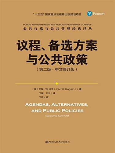 商業(yè)管理 經(jīng)濟(jì)金融視角下的核心戰(zhàn)略與未來(lái)挑戰(zhàn)