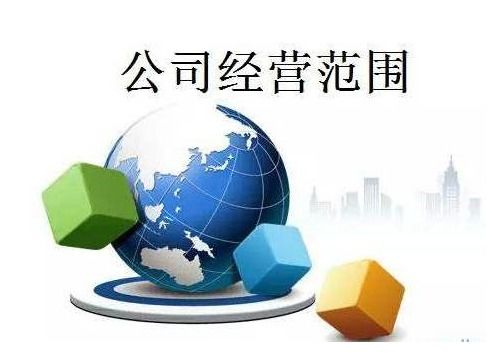 餐飲企業(yè)管理執(zhí)照的適用范圍解析 能否用于開設(shè)酒吧、咖啡廳及管理咨詢？