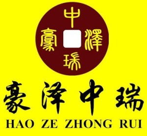 廈門豪澤中瑞投資咨詢 專業(yè)導(dǎo)航，賦能企業(yè)資本之路